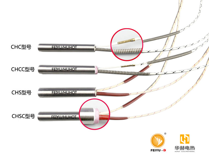 單頭電加熱管選型指導 - 結構選擇